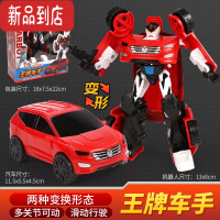 真智力咖宝车玩具男孩变形汽车机器人金刚队长重装卫士车手