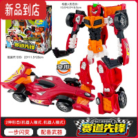 真智力新款咖宝车赛道先锋马赫守护者机器人变形汽车合体男孩变形玩具