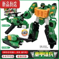 真智力咖宝车重工战队重甲雄兵兽王泰山勇邦达变形合体汽车金刚玩具