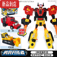 真智力咖宝车之重工战队勇将开拓者卡宝变形机器人儿童玩具金刚哈