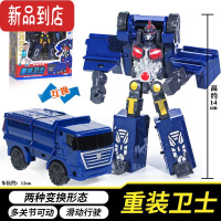 真智力咖宝车玩具重装卫士雄鹰霍克跳跃先知变形汽车机器人玩具男