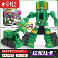 真智力新款咖宝车重工战队玩具男孩六合体变形创建巨人机器人金刚