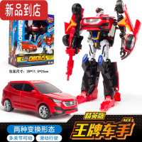 真智力咖宝车玩具变形汽车机器人车手金刚阿宝咔卡宝全套蛋