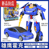 真智力咖宝车快刀捷伦变形机器人汽车雄鹰霍克黄金飞龙儿童玩具男