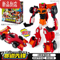 真智力咖宝车重工战队玩具变形汽车机器人勇邦达赛道先锋卡伽宝