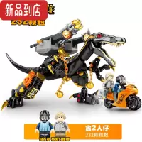 真智力拼装玩具霸王龙世界公园可拆卸机械机甲积木侏罗纪 机械重爪龙