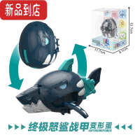 真智力迷你特工队恐龙力量2恐龙变形蛋儿童男孩玩具提拉卡机甲套装 怒鲨战甲变形恐龙蛋