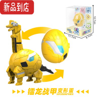 真智力迷你特工队恐龙力量2恐龙变形蛋儿童男孩玩具提拉卡机甲套装 镭龙战甲变形恐龙蛋