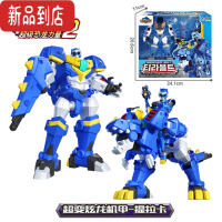 真智力迷你特工队恐龙力量2飓风暴龙机甲爆炫剑龙七炫战龙5合体变形 超变炫龙机甲[提拉卡 +弗特人偶