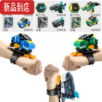 真智力迷你特工队x恐龙力量变身器金刚召唤器机甲男孩变形手表玩具 [炫龙+幻龙+怒鲨]三种形态-可变形