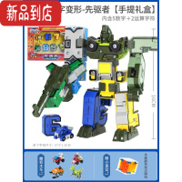 真智力数字变形玩具益智合体机器人机甲恐龙小汽车字母金刚男孩儿童 [送9礼]先驱者[5个数字(67890)_2个符号]