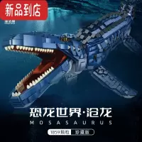 真智力积木金刚机甲暴虐恐龙巨大型成年男孩益智拼装玩具 沧龙 礼盒装