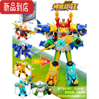 真智力钢铁飞龙3山海兽录变形玩具恐龙合体金刚2机器男孩儿童机甲 基础版神兽武斗王5合体 配送武器
