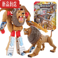 真智力变形恐龙老鹰大象狮子霸王龙动物模型机器人男孩玩具机甲 狮子(动物系列) (带武器)