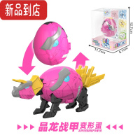 真智力迷你特工队恐龙力量2恐龙变形蛋儿童男孩玩具提拉卡机甲套装 晶龙战甲变形恐龙蛋