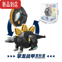 真智力迷你特工队恐龙力量2恐龙变形蛋儿童男孩玩具提拉卡机甲套装 擎龙战甲变形恐龙蛋