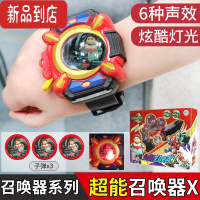 真智力钢铁飞龙3山海兽录变形玩具恐龙合体金刚2机器男孩儿童机甲 升级版召唤器+送人偶(6种声效+炫酷灯光)