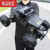 真智力超大号遥控越野车玩具汽车充电动专业高速四驱攀爬车男孩儿童赛车