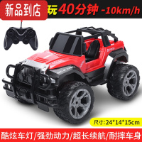 真智力超大遥控越野车四驱攀爬耐摔充电动汽车儿童男孩漂移赛车玩具模型