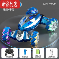 真智力儿童手势感应变形遥控汽车超大号四驱扭变赛车男孩越野攀爬玩具车