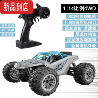 真智力rc专业遥控车玩具四驱成年充电遥控汽车高速越野攀爬漂移竞速赛车