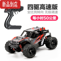 真智力专业RC遥控越野车四驱赛车漂移高速攀爬比赛儿童玩具男孩成人汽车