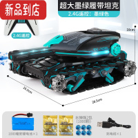 真智力儿童遥控汽车可发射水弹手势感应对战坦克四驱越野机甲男孩玩具车