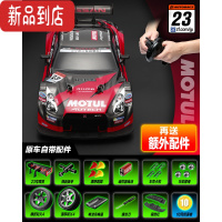 真智力专业rc遥控车四驱漂移赛车 充电高速比赛专用成人汽车玩具GTR模型