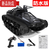 真智力喷雾遥控坦克履带式防水超大高速漂移装甲模型男孩玩具四驱越野车