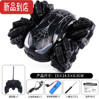 真智力遥控车特技精灵漂移车翻滚双面四驱越野赛车电动翻斗汽车儿童玩具