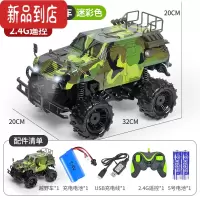 真智力超大号遥控越野车四驱攀爬耐摔充电动儿童大马力赛车男孩玩具汽车