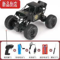 真智力大号越野车合金遥控赛车充电动高速四驱攀爬车儿童男孩遥控车玩具