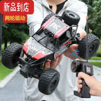 真智力超大遥控汽车合金越野车充电高速四驱攀爬漂移赛车男孩儿童玩具车