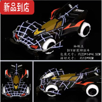 真智力DIY四驱拼装赛车 学生青少年科教组装火烈鸟闪电冲锋电动竞赛车