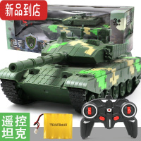 真智力儿童遥控车坦克玩具模型履带式充电男孩重型大炮电动越野四驱攀爬