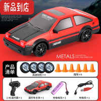 真智力手柄ae86rc遥控车成人漂移专业儿童玩具车高速四驱赛车模型男孩