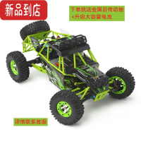 真智力12428四驱攀爬手柄遥控越野车高速大马力玩具漂移车儿童礼物