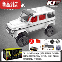 真智力大G遥控车rc越野车G500攀爬四驱奔驰模型玩具男孩全比例汽车莽牛