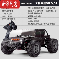 真智力RC专业遥控车玩具四驱全比例成年充电车高速越野攀爬漂移竞速赛车