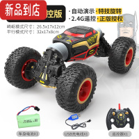 真智力手势感应扭变车变形遥控车超高速四驱车攀爬汽车男孩儿童赛车玩具