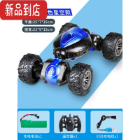 真智力手势感应变形遥控车玩具男孩手控四驱越野汽车攀爬墙车扭变车儿童