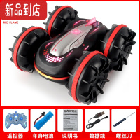 真智力手势感应水陆两栖遥控汽车四驱漂移赛车六一儿童节礼物男孩玩具