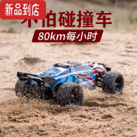 真智力专业RC赛车玩具跑车遥控车四驱防水越野攀爬漂移大号高速车全比例