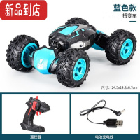 真智力手势感应变形遥控车儿童玩具扭变车男孩四驱越野车手控手感黑科技