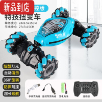 真智力手势感应变形遥控车超大特技手表扭变车四驱越野汽车儿童男孩玩具
