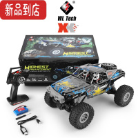 真智力超大号手柄遥控四驱车山地攀爬车越野车模型玩具车儿童节礼物男孩