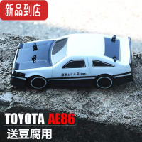 真智力专业rc漂移遥控车高速漂移四驱赛车比赛专用 男孩汽车玩具GTR跑车