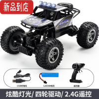 真智力遥控越野汽车合金四驱攀爬车充电超大rc高速漂移赛车男孩儿童玩具