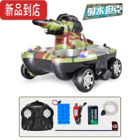 真智力儿童坦克玩具水陆两栖遥控车男孩电动四驱变形汽车喷水发射坦克车