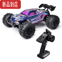 真智力新品RC越野车超速漂移赛车成人专用改装竞技四驱攀爬遥控汽车玩具